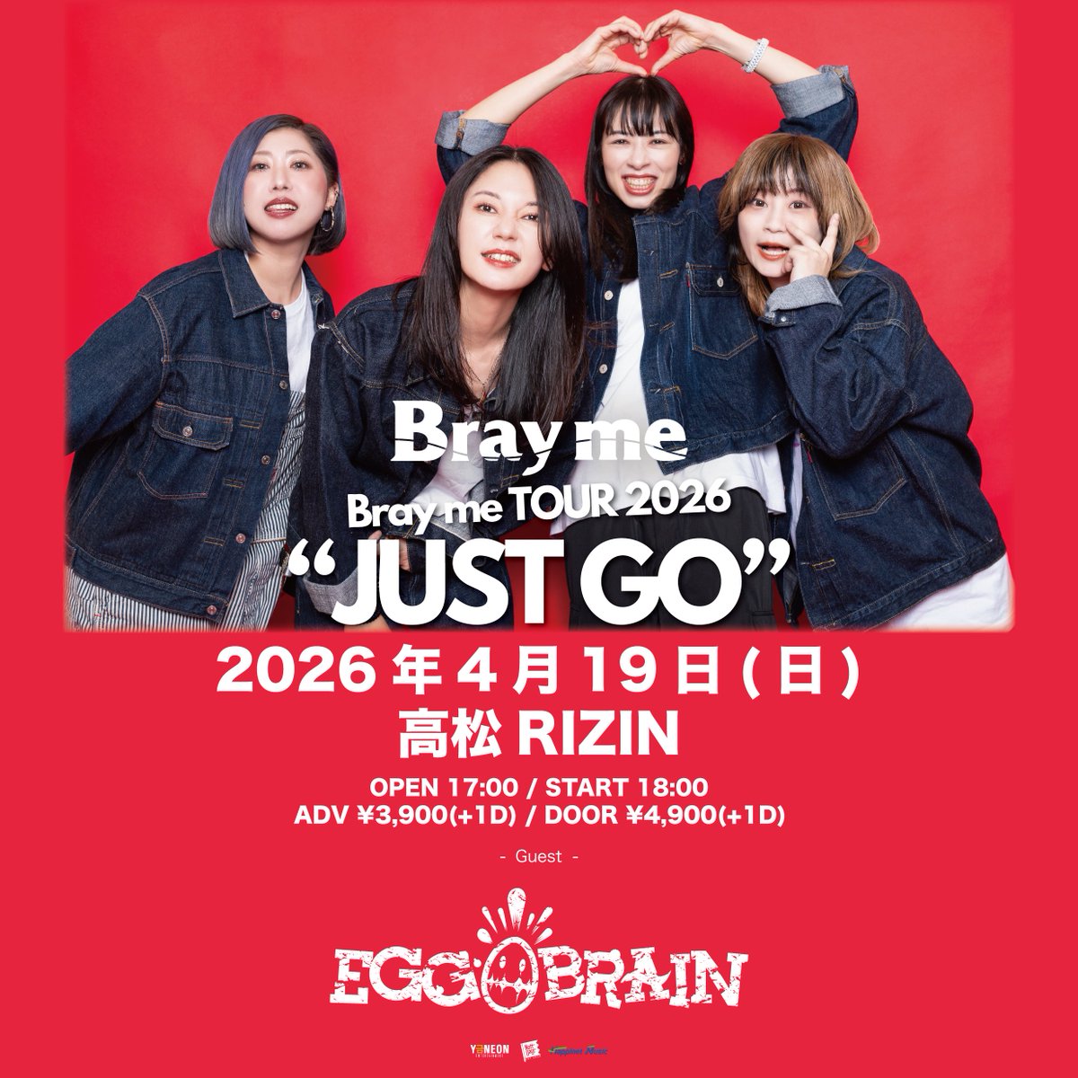 eggbrain_kobe's tweet photo. ＼📣TODAY📣／

Bray me TOUR 2026 “JUST GO”

📅 4月19日(日)
📍 高松RIZIN
*移転後の店舗になります
(住所：高松市百間町2-17 1F)

🎸 出演アーティスト
Bray me
EGG BRAIN

🕛 OPEN 17:00 / START 18:00
🎫 DOOR ¥4,900 (+1Drink)

📸 🥚撮影OK

👕 GOODS販売 OPEN~

よろしくお願いします🔥 https://t.co/TDjBa7Y8xD