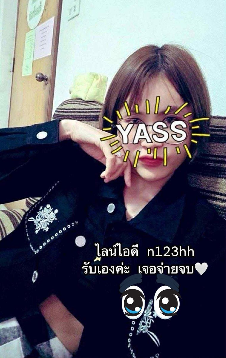 lovelyIace's tweet photo. #เชียงรายนวด #นวดเชียงราย #นวดนอกสถานที่เชียงราย นวดเชียงราย https://t.co/so6xdSDT5O