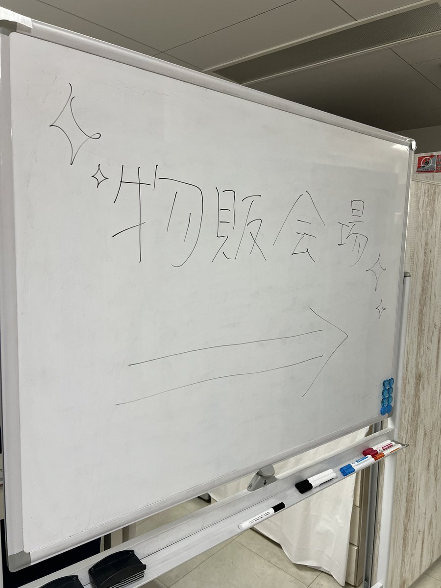 まっぴ tweet media