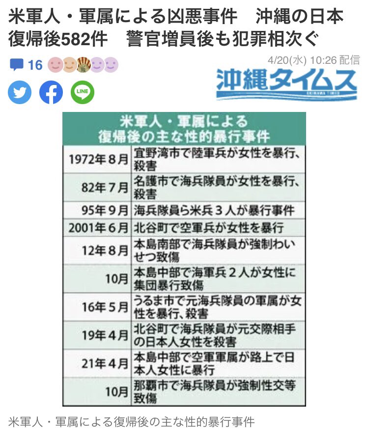 ままんもす tweet media