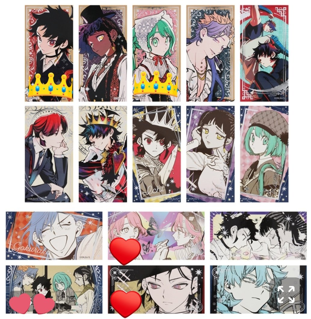 ルーマ*初回リトリン必読 tweet media