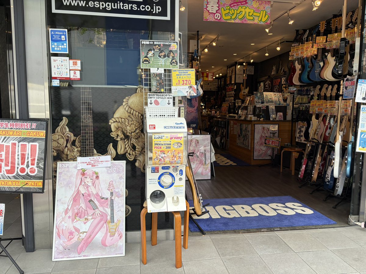 hatune rui tweet media