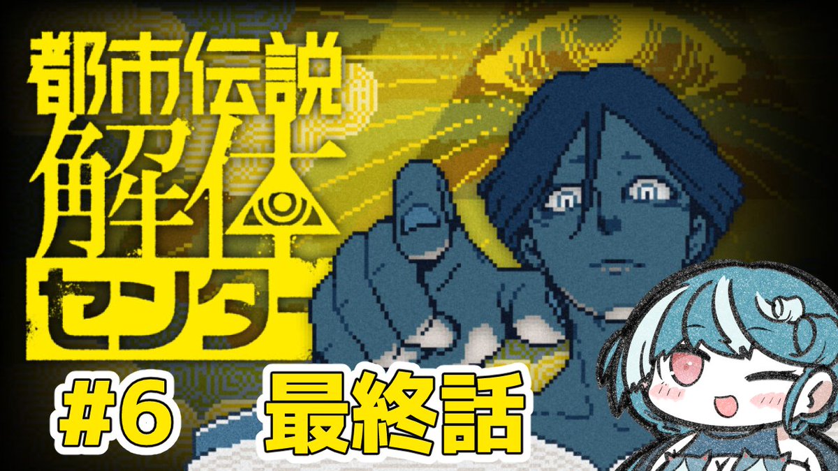 おむだむ杏(あんず)⛓歌みたリードコントロール公開したよ tweet media