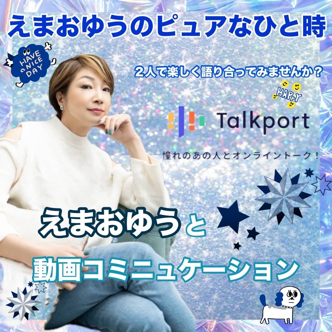 えまおゆう tweet media