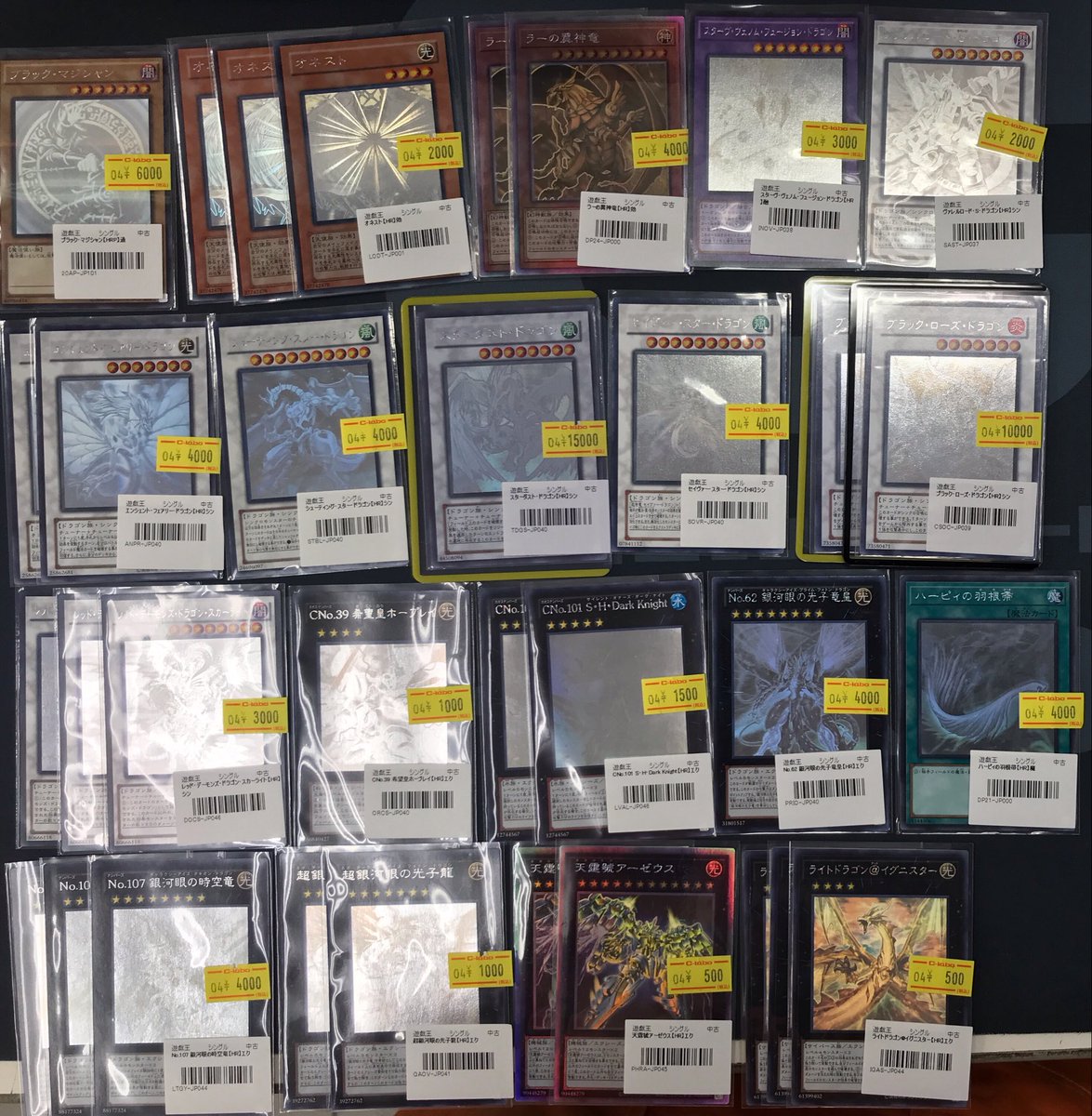 遊戯王　ホログラフィック　6枚まとめ売りセット！ PSA10 遊戯王 ホログラフィックレア 8枚セット リホルダー済み ケース