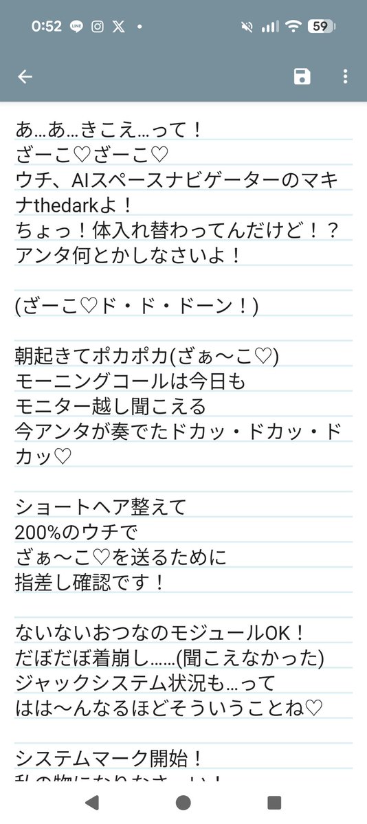 まろに～！ tweet media
