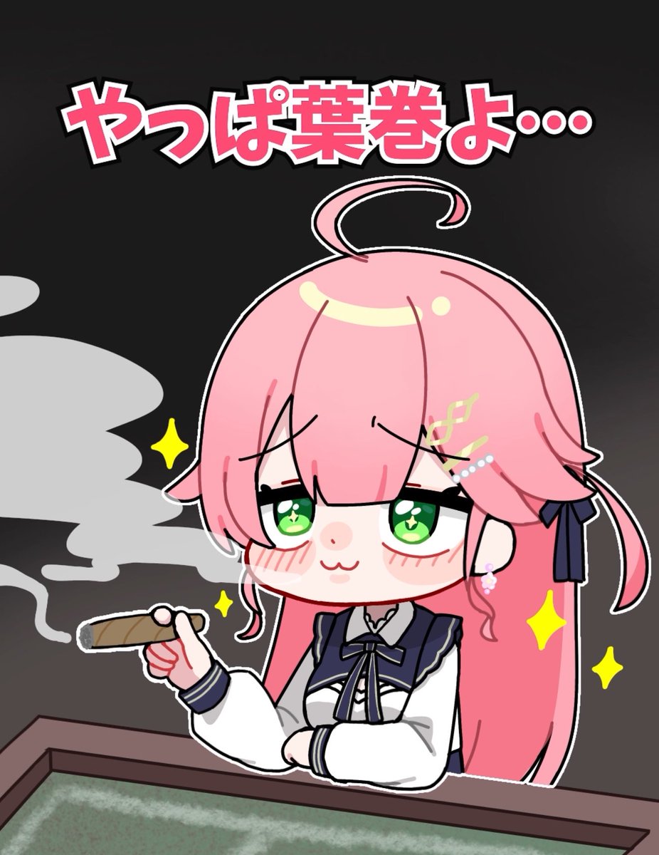 っぱ葉巻よ、煙が一番入ってくんねん🚬🫩

youtube.com/shorts/pwCgNJf…