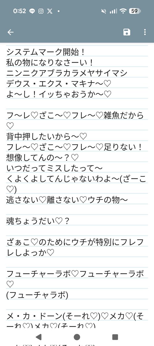 まろに～！ tweet media