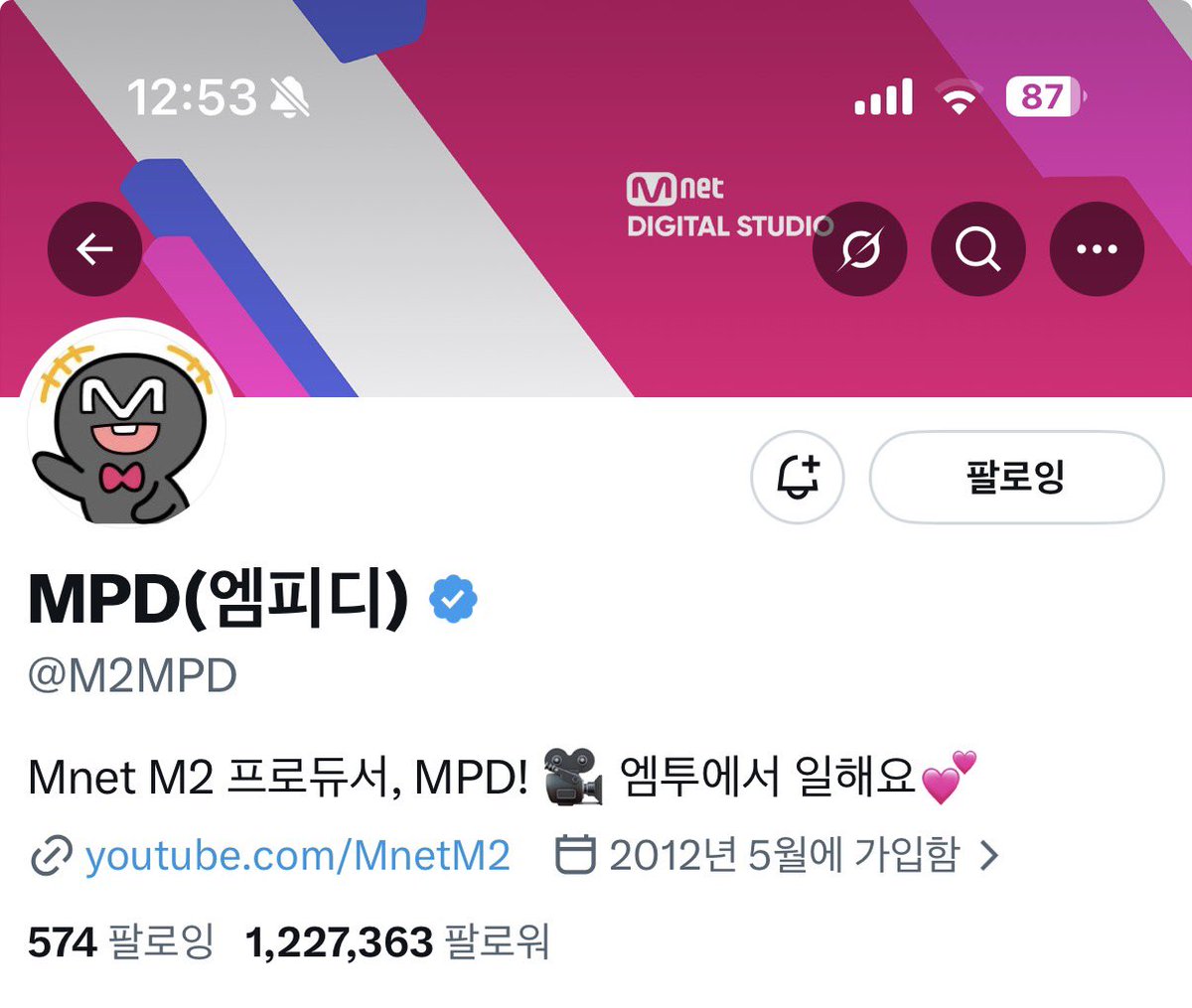 Sue_per_P's tweet photo. @M2MPD @plave_official #팅글인터뷰_PLAVE

맛탕즈 이후로 찾아온 야타즈 케미!!!
야타즈만의 감성을 너무너무 잘 알아준 팅글 덕분에 플리들이 방송 내내 입꼬리를 내릴 수가 없었어요👍
특히 야타즈 51% 지분의 은호의 타격감 제로 포인트 에서 뽀뽀뽀 asmr까지 팅글이 마구마구 대 폭발!
사이좋은 야타즈 💗❤️ https://t.co/GvAA620h6d