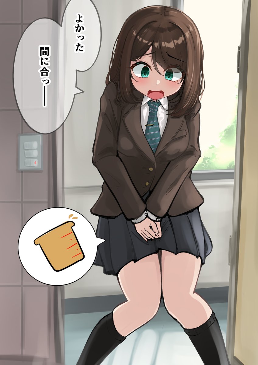 SherryOak_'s tweet photo. おしっこ間に合ってよかっ…あっ(1/2) https://t.co/3AubkocSGS