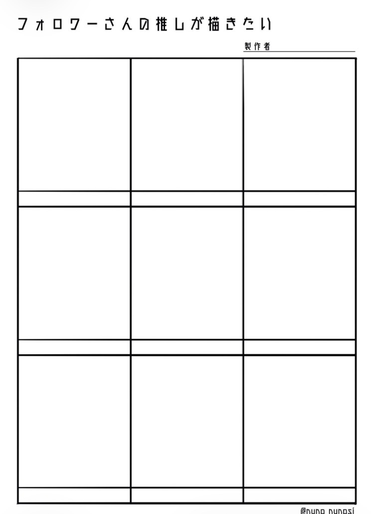 よくがんばった！ tweet media