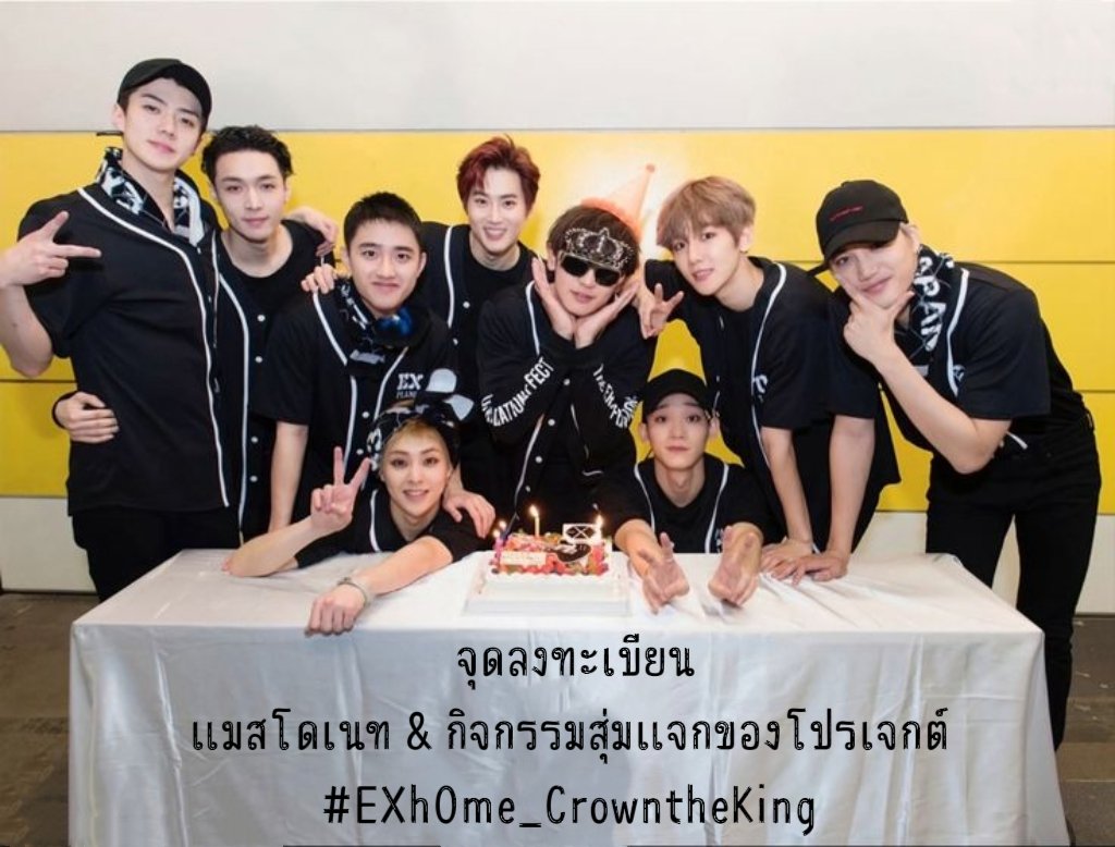 Be BAEKHYUN H🍓me tweet media