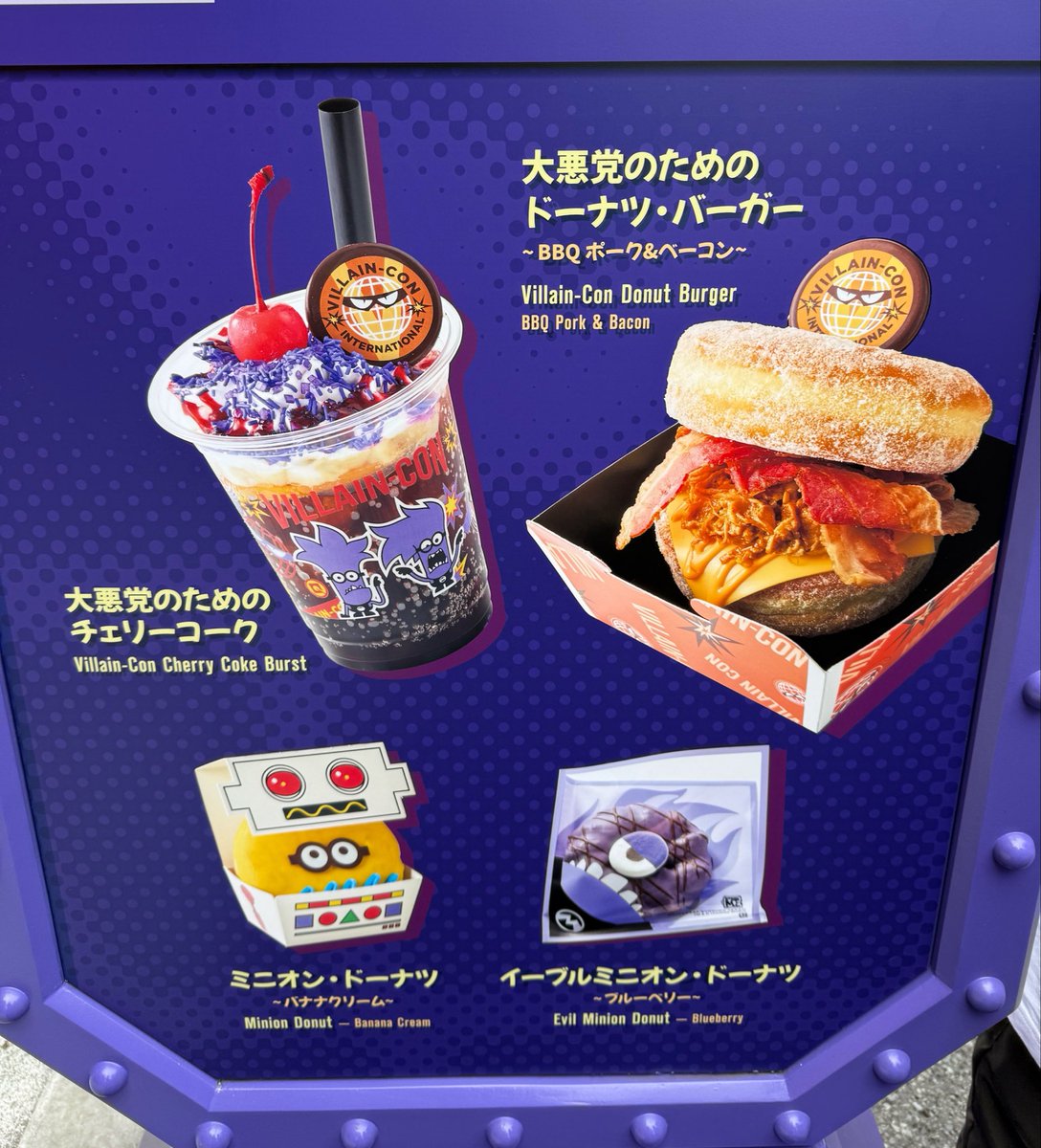 unichan30207's tweet image. 大悪党のためのチェリーコーク🥤

いつの間に増えたん？？

#USJファン