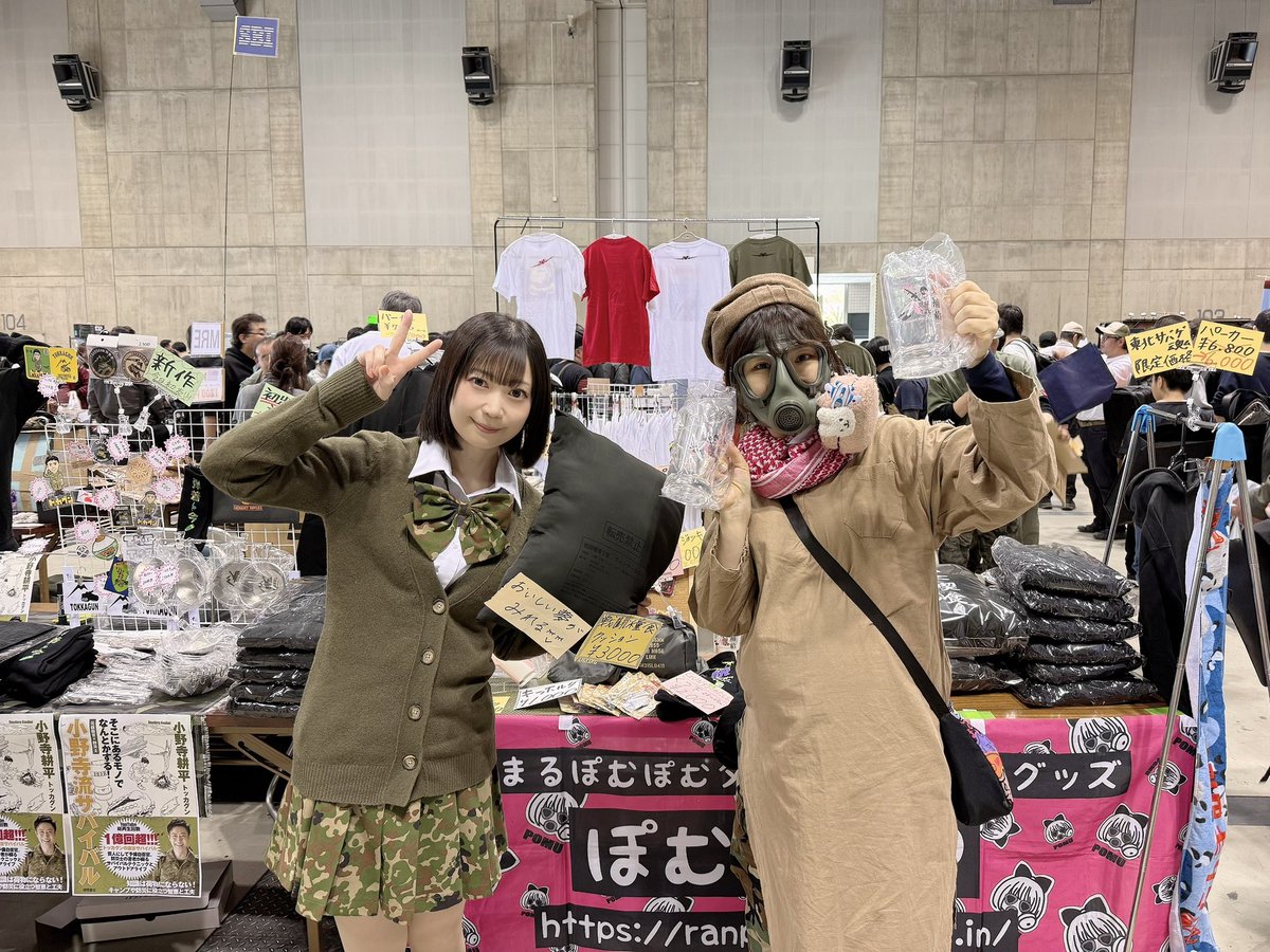 いちご🍓 tweet media