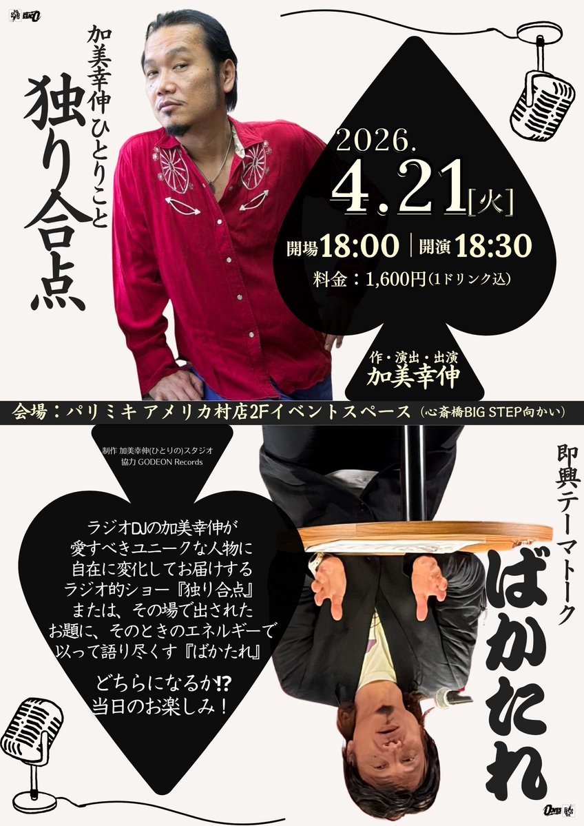 ScatRaw/The MOST Official🧛‍♀️🧝‍♀️ tweet media