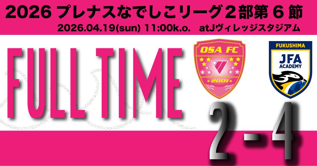 SEISA OSAレイア湘南FC tweet media