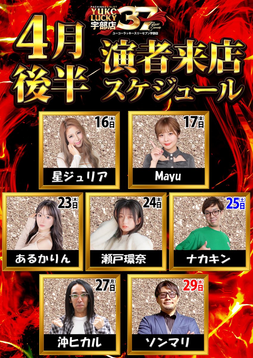 こんにちは♪ 4月ももう少しですねーー(・o・) さーて新しい週の始まり