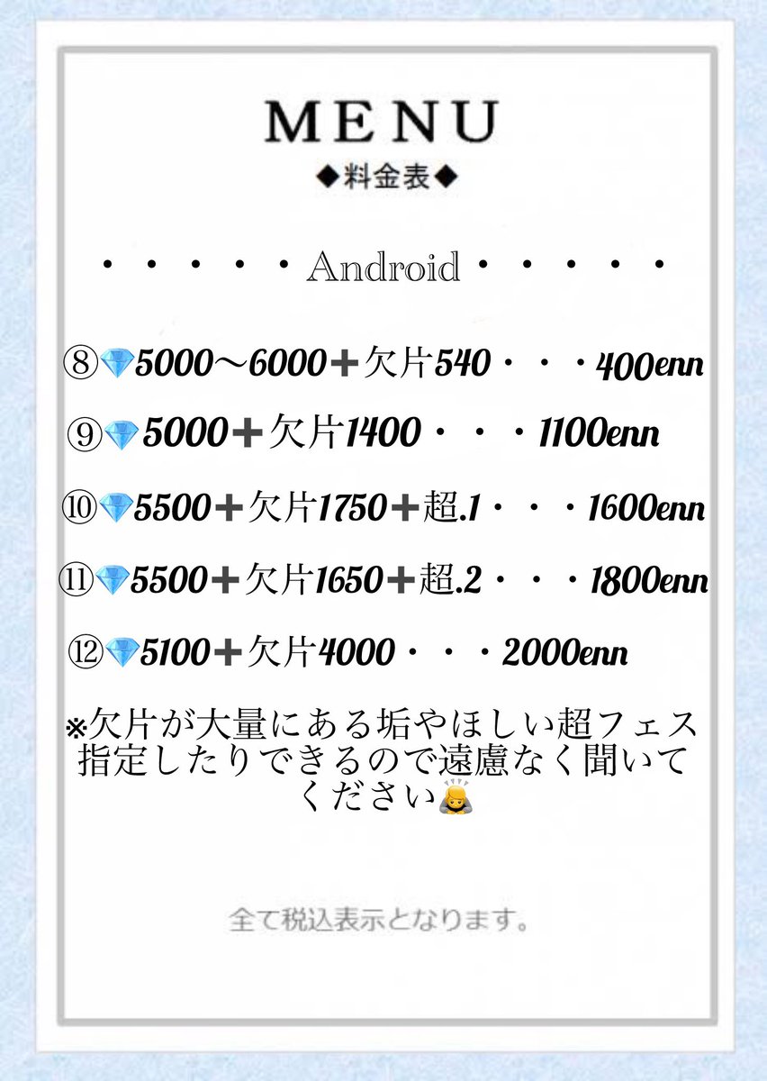 ニダ🧚‍♂️ tweet media