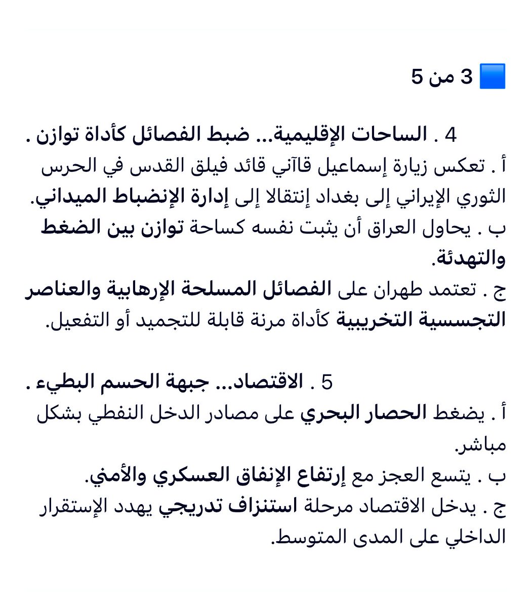 Abdullah Bin Saeed Al Ghamdi . (@admabdullah12) on Twitter photo 