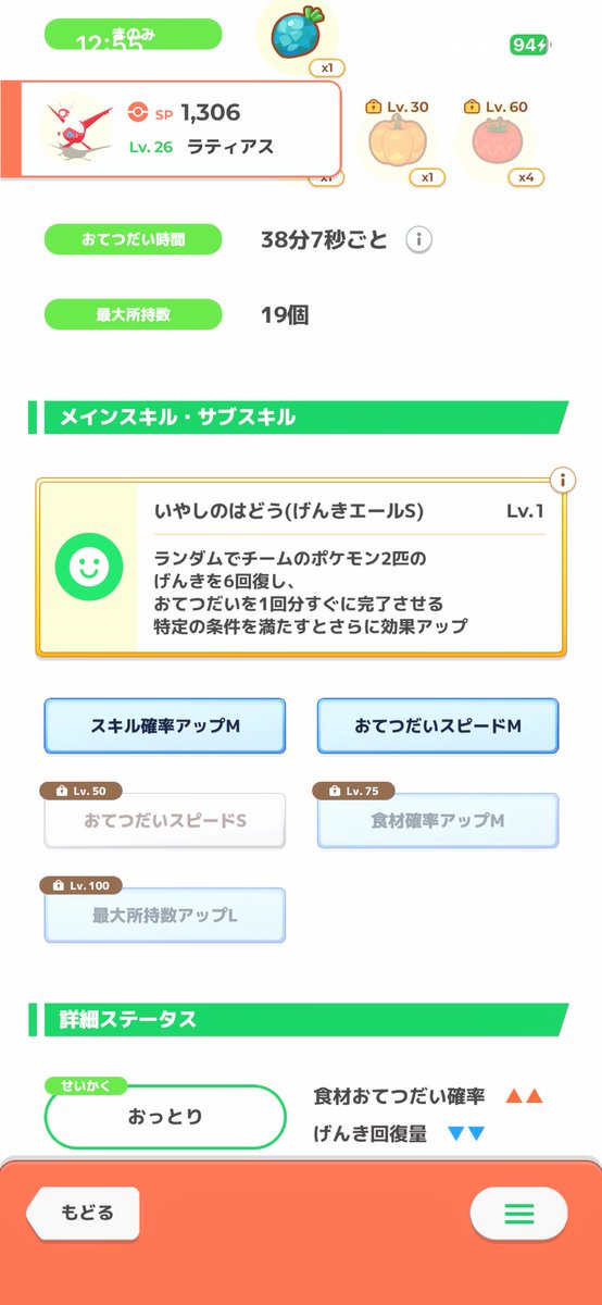 みぁくん.🐾 tweet media