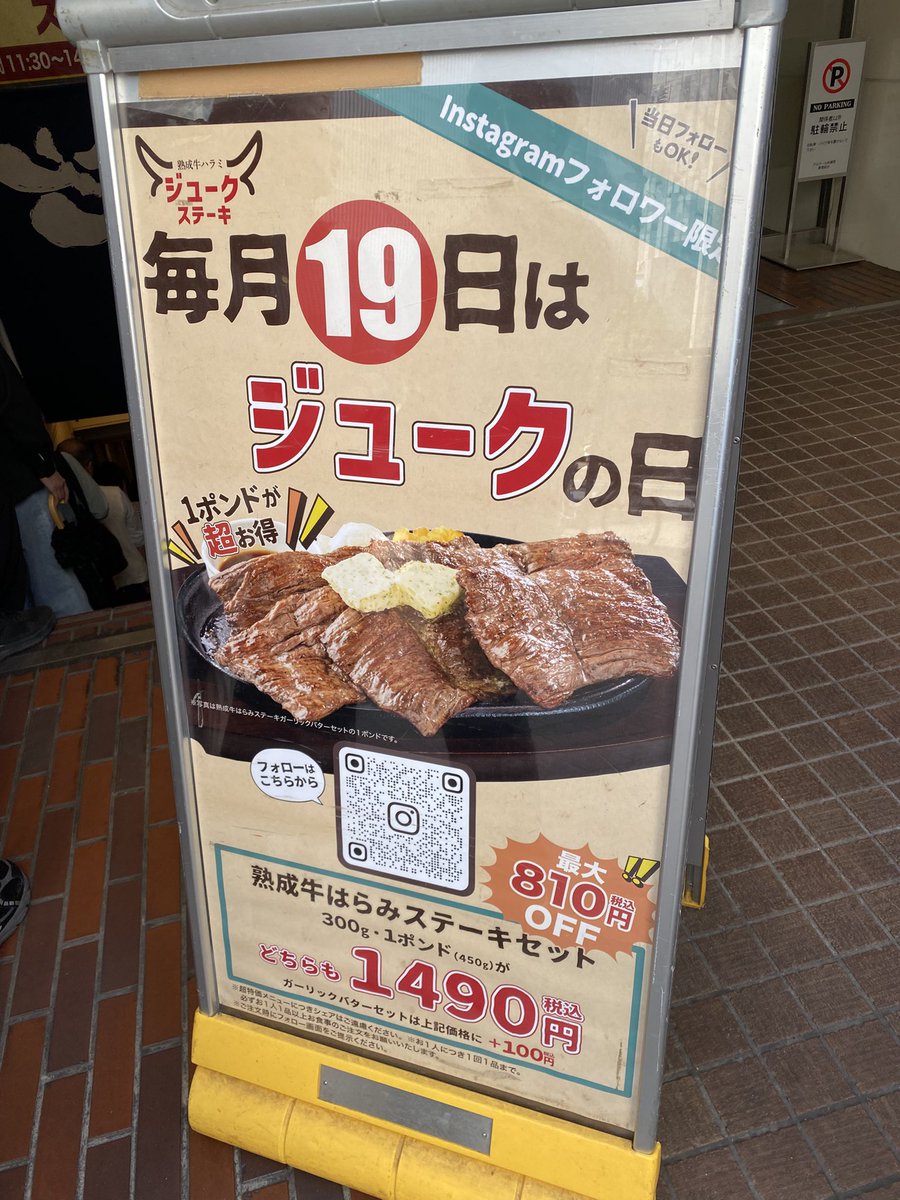 CHIE✈️@お得に走る人🏃‍♀️🏃‍♀️ tweet media