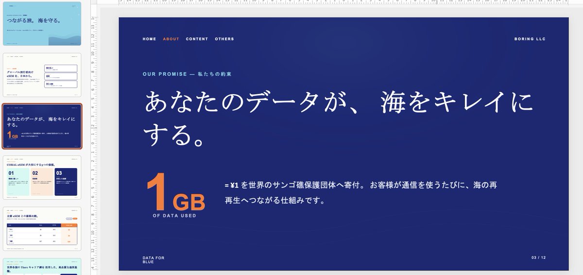 marksaito4's tweet photo. claude designを雑に使ってみましたが、いい感じかも。
今までのclaudeよりpptxなど資料がハイクオリティで作れる予感。 https://t.co/jokIbw7jBL