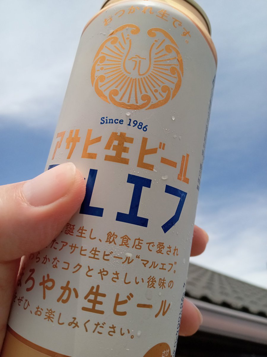 evolsara3's tweet photo. 本日の用事は全て終了！あとは皐月賞のみ！　ダイソーのミニトマトと大葉も大きくなってきました！　そしてベランダでのビールは最高！　#ダイソー　#家庭菜園　#ビール　#皐月賞 https://t.co/QWT0B8a36n