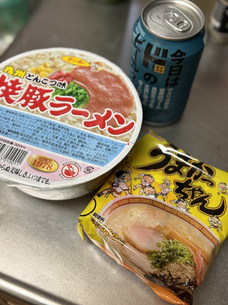 ざんざす tweet media