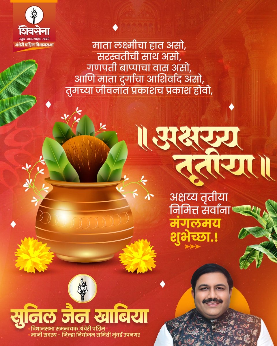 Sunil Jain Khabiya tweet media