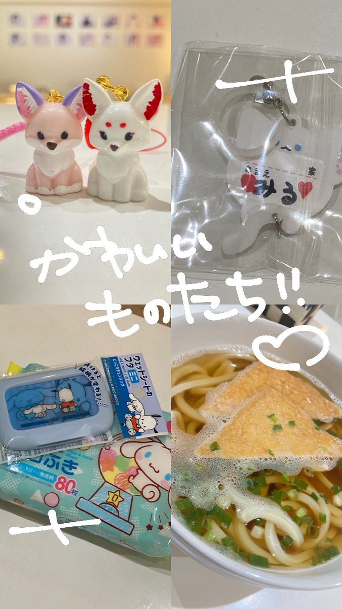 みる🍭🧡@はぴど tweet media