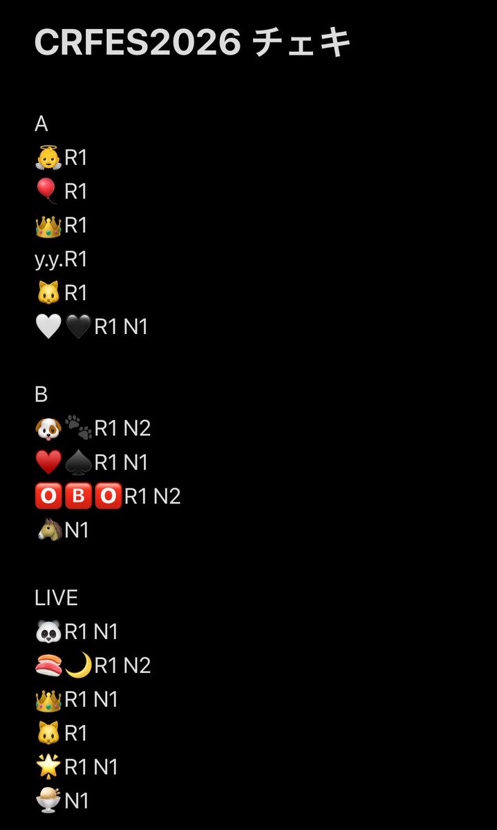 メリッサ@交換垢 tweet media