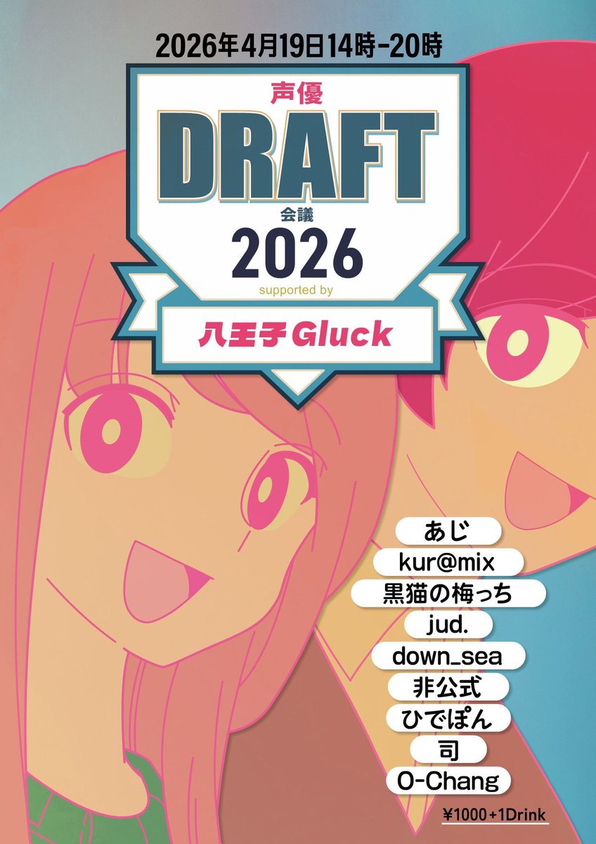 黒猫の梅っち tweet media