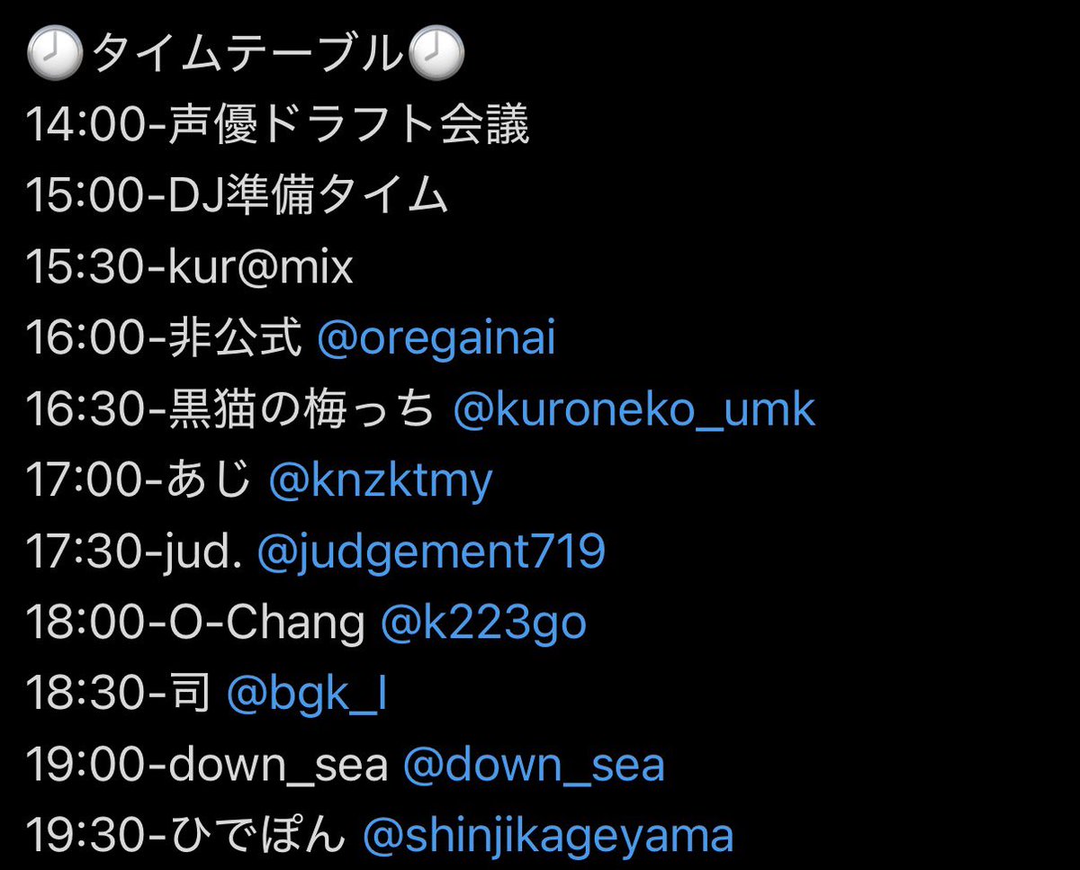 黒猫の梅っち tweet media