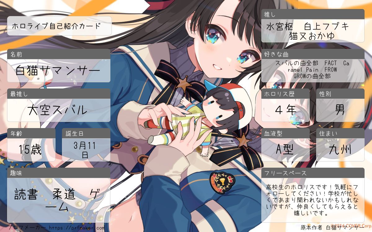 白猫サマンサー🚑💬🔁💙🌽 tweet media