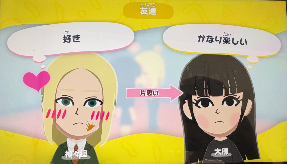 hirahira0409's tweet photo. 待って待って、早いて😂
完璧なししおさで素晴らしい https://t.co/xn4Z9femWs