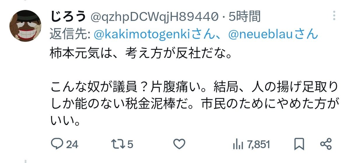 ダルメシマンゼブラ tweet media