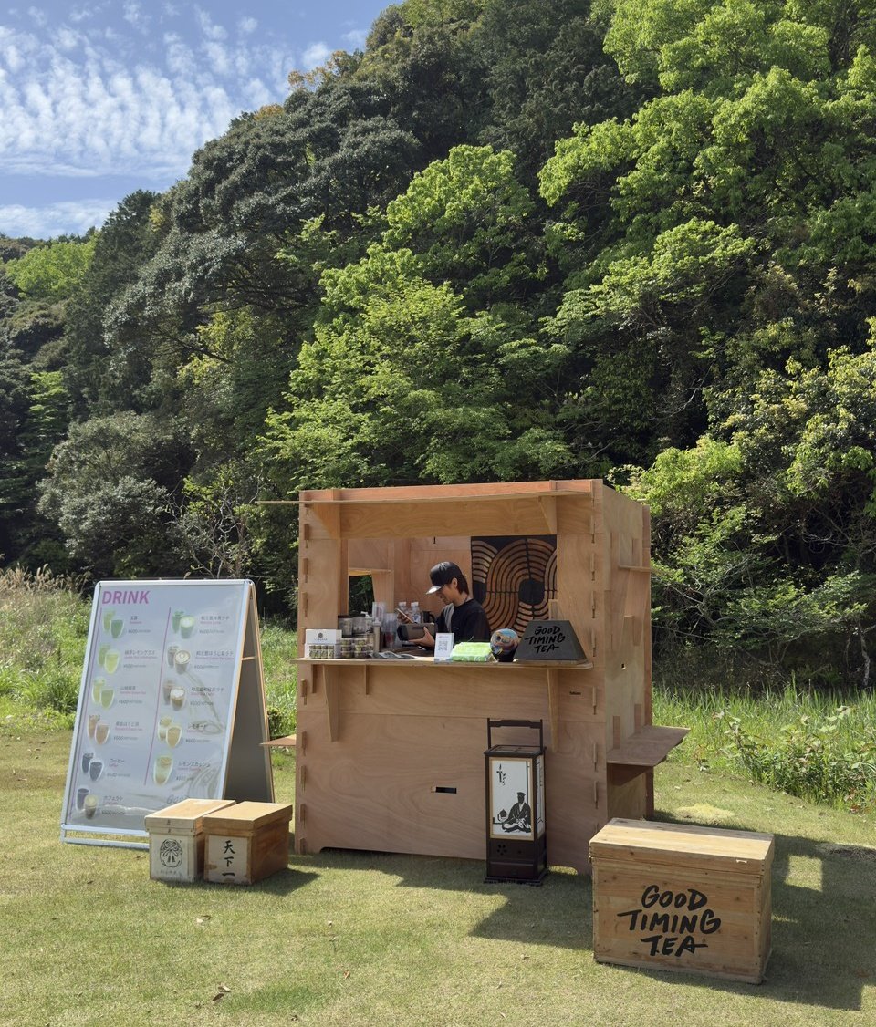 GOOD TIMING TEA tweet media