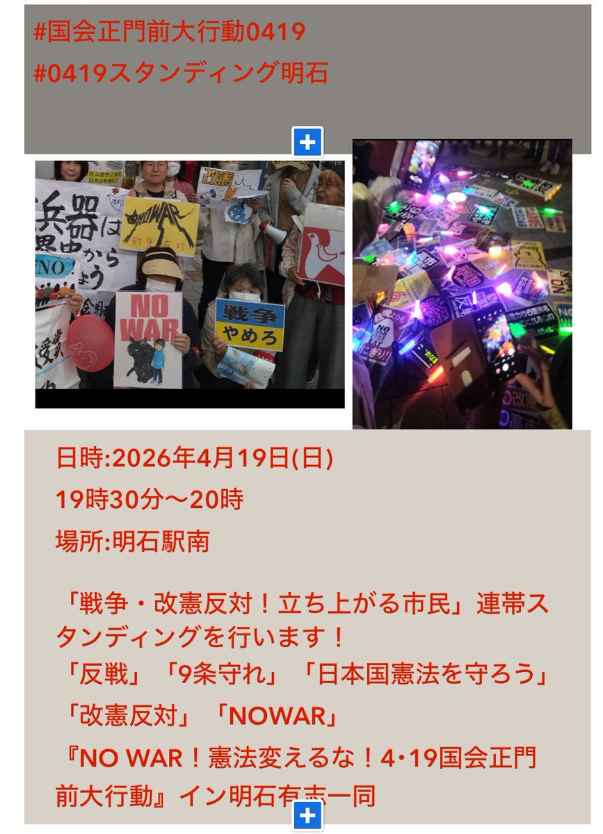 吉田誠 tweet media