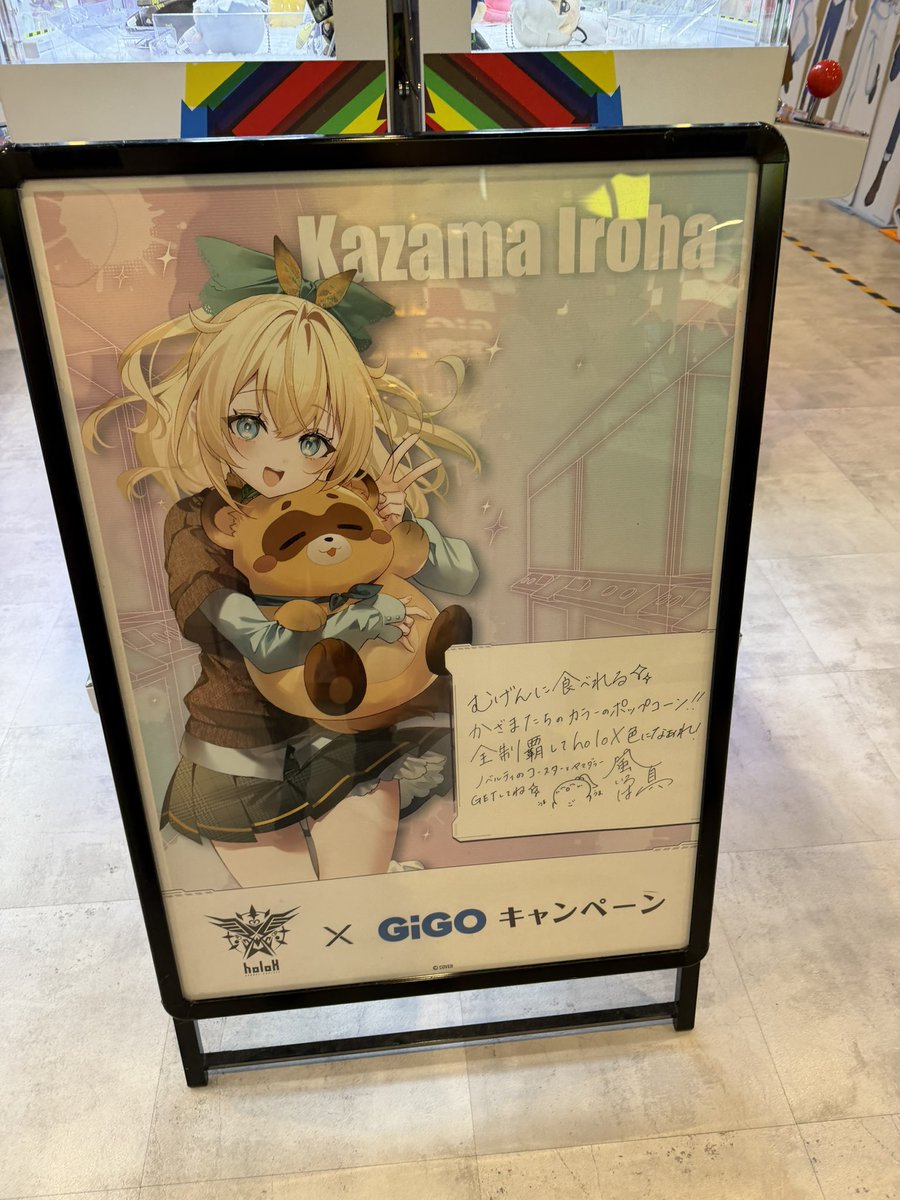 エボ☄️ (箱推し) tweet media