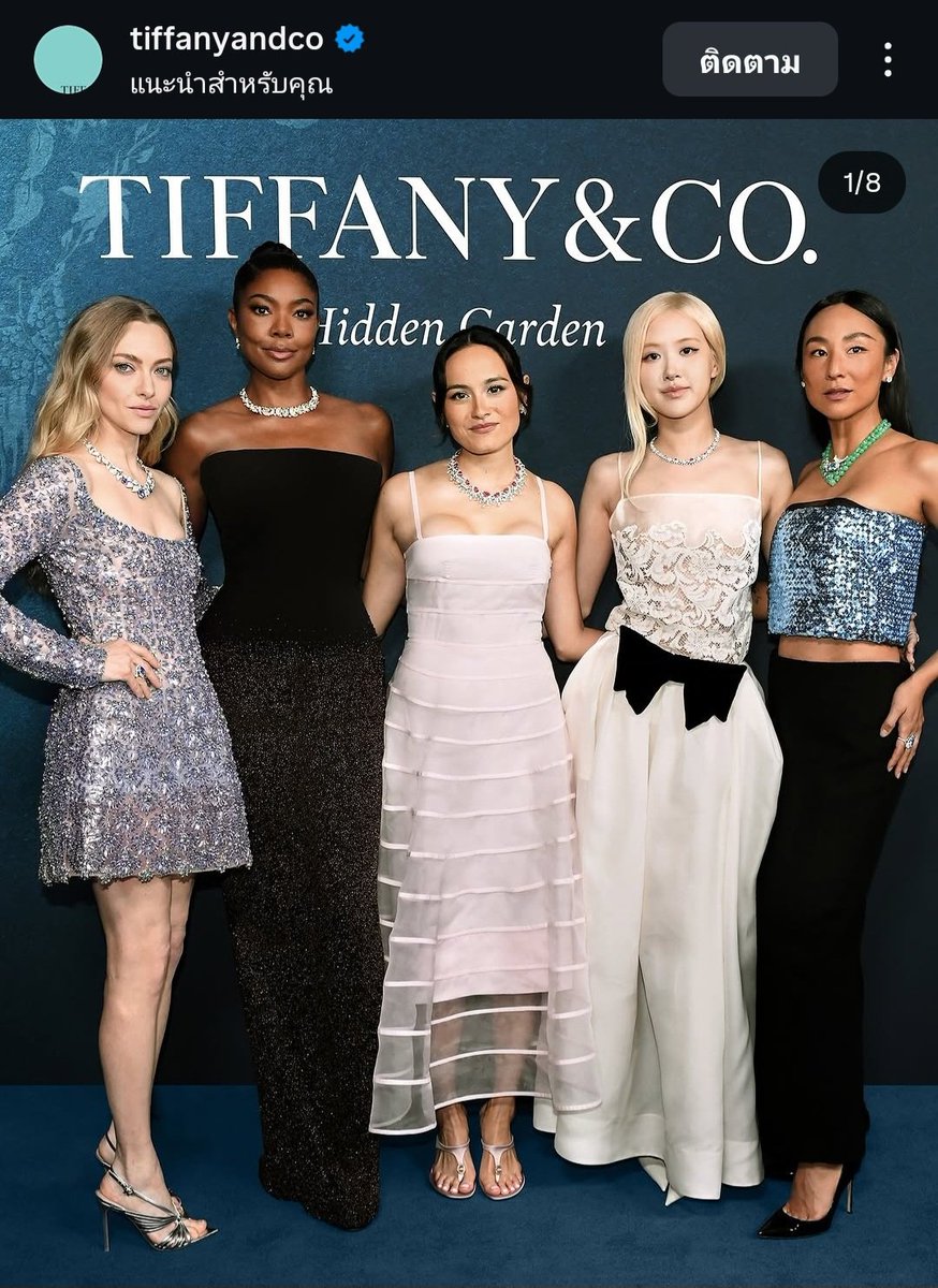tiffanyandco updated IG.

House ambassadors and honored quests wearing breathtaking Tiffany diamonds and gemstones gather in celebration of Blue Book 2026: Hidden Garden, 

Link in comment, engage 🔥🔥🔥

#ROSÉ #로제   <a href="/TiffanyAndCo/">Tiffany & Co.</a> 
<a href="/numberoneHQ/">numberoneHQ</a>