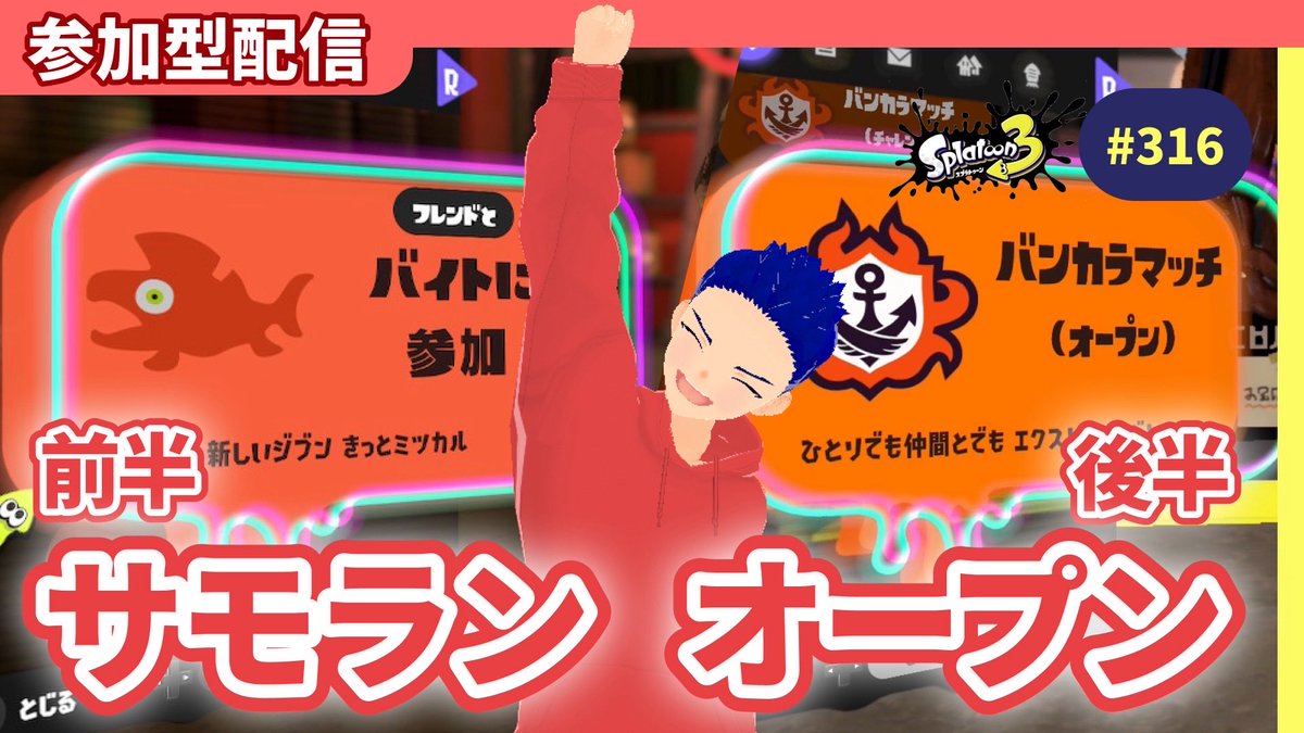 エイト(spacechannel8)(スペースチャンネルエイト) tweet media