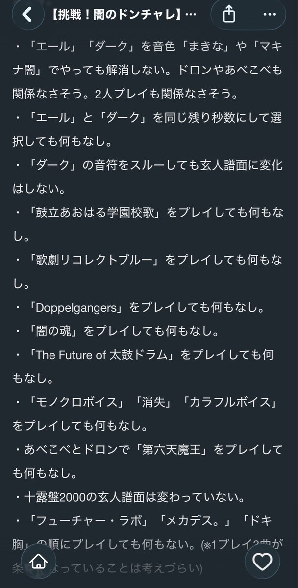 レイルーム tweet media