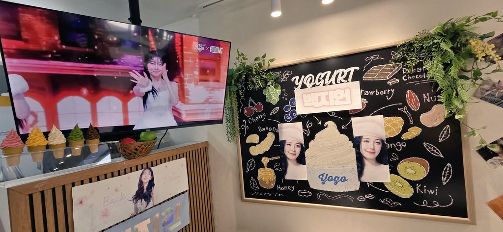 treecount's tweet photo. 요고프로즌에서 아이스크림을 먹으면서 지헌이의 시원한 직캠을 보니 낮에 뜨거운 더위가 해소되는 느낌이였다. 컨셉도 너무 이쁘고 특전 구성품도 좋은 생일카페 였어요. 
#백지헌 #BAEKJIHEON #ジホン #생일카페 #요고프로즌요거트 #Sweet_Honey_Day https://t.co/Mx7n4xYTBD