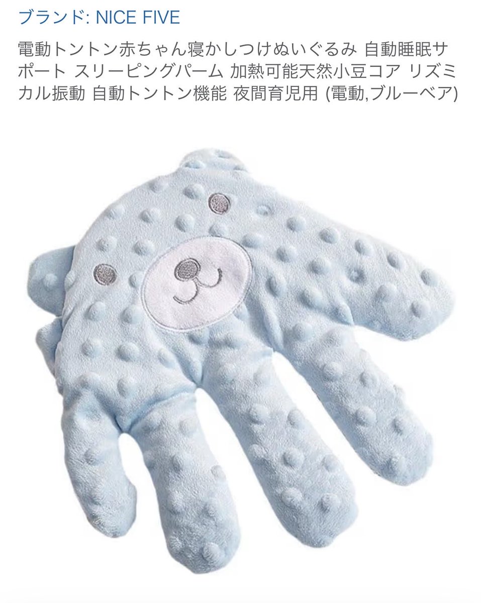 🐰野田ゲー×mimi🐰 tweet media