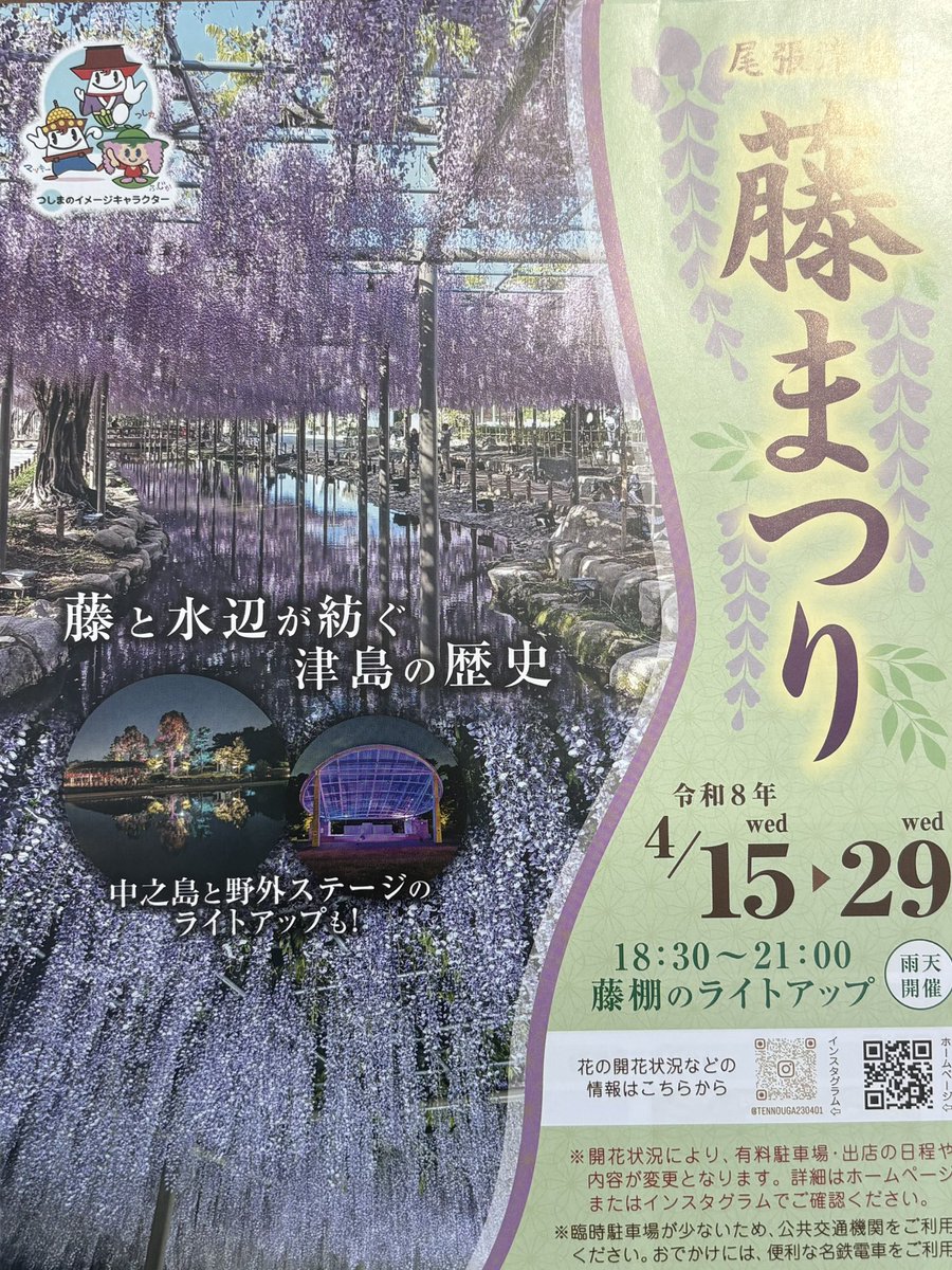 あんばたあ tweet media