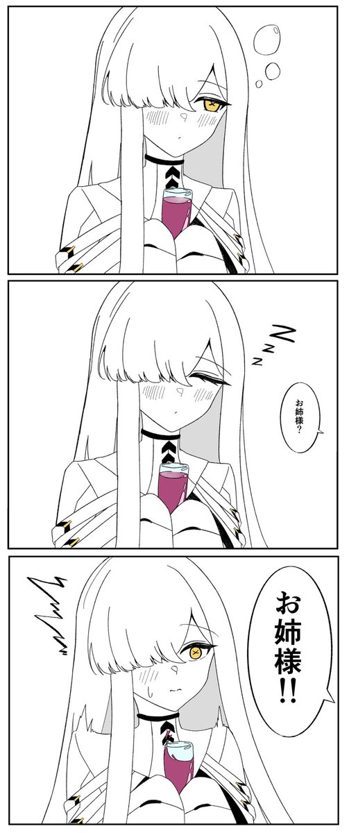 awoork0310's tweet photo. お酒ぽやぽや https://t.co/YDoC9pCRMe