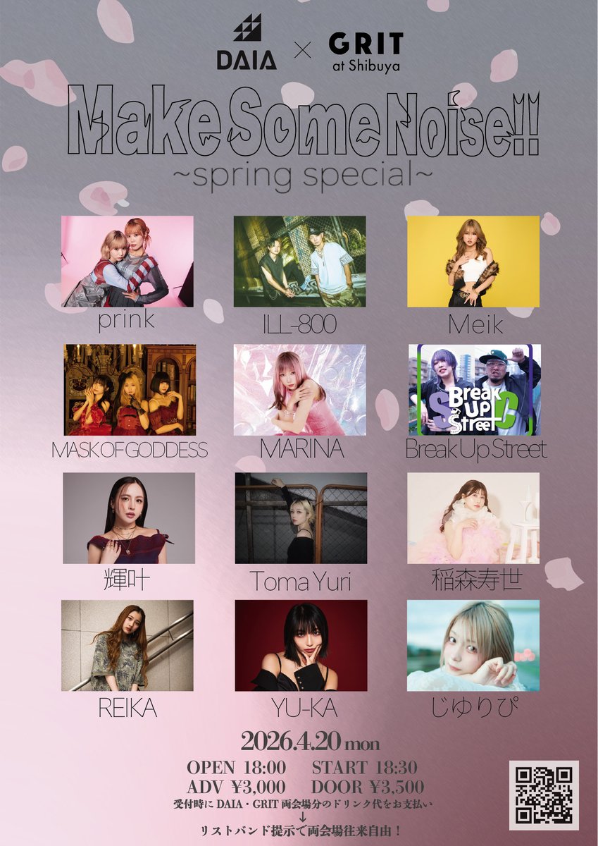 kikio_official's tweet photo. 🦋本日出演🦋
4月20日(月)東京・GRIT at shibuyaにて開催
「SHIBUYA DAIA × GRIT at shibuya presents Make Some Noise!!~spring special~」に
#輝叶 が出演します🎤
皆様のご来場を心よりお待ちしております🎶
🎫チケットはこちら
https://t.co/8Z49gWJEHv
#kikio https://t.co/YyFiKvdPmi