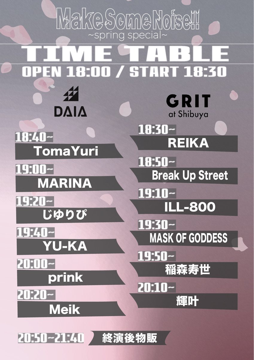 kikio_official's tweet photo. 🦋本日出演🦋
4月20日(月)東京・GRIT at shibuyaにて開催
「SHIBUYA DAIA × GRIT at shibuya presents Make Some Noise!!~spring special~」に
#輝叶 が出演します🎤
皆様のご来場を心よりお待ちしております🎶
🎫チケットはこちら
https://t.co/8Z49gWJEHv
#kikio https://t.co/YyFiKvdPmi