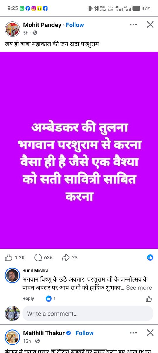 devprakash3337's tweet photo. संविधान निर्माता बाबा साहब का अपमान करके करोड़ो लोगों के भावनाओं को आहत पहुंचा रहा है ये लड़का जाति हिंसा फैलाना चाह रहा है @gondapolice मामले को संज्ञान में ले @myogiadityanath @Uppolice @dgpup @Drkuldeepbhargv https://t.co/SHndYaPU6M