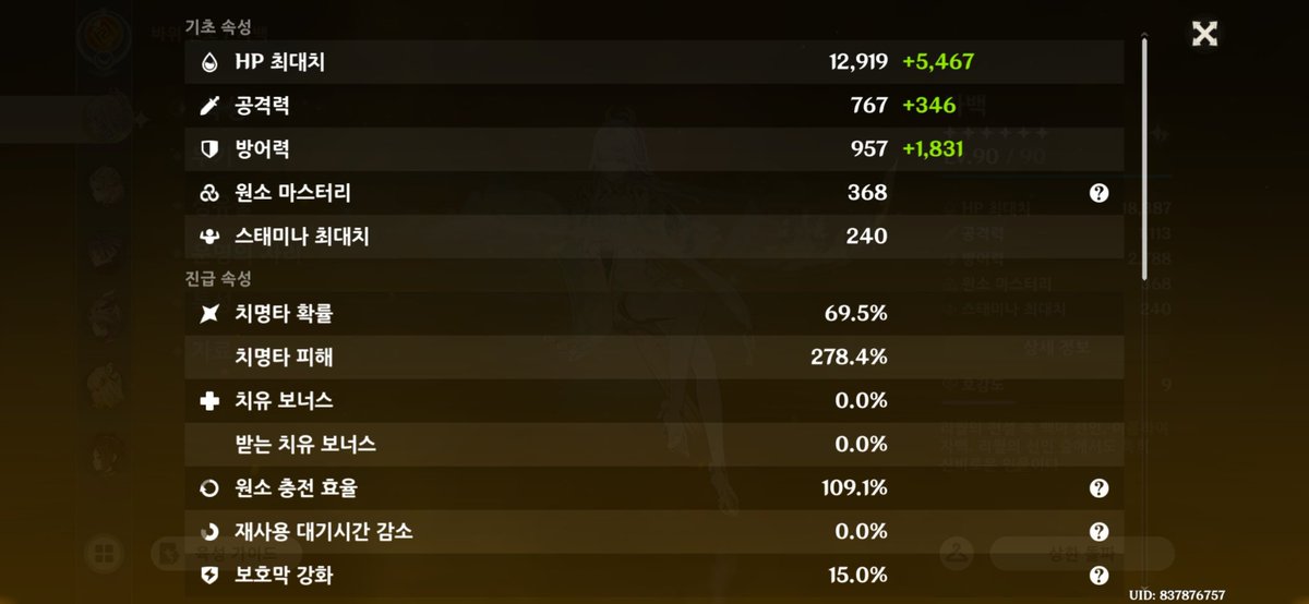 Symphony tweet media